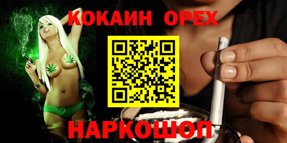 Cocaine  Вход с VPN  Кокаин Боливия  Бутурлиновка  COCAIN VHQ 