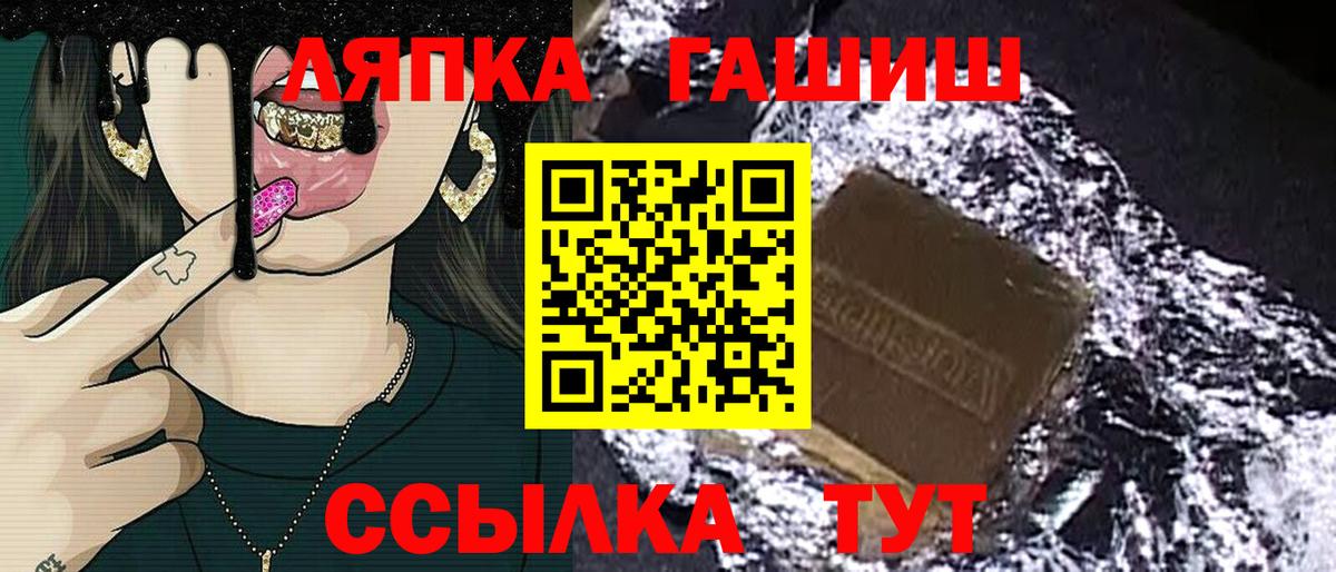 Гашиш ice o lator Бутурлиновка