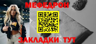 прущий лед Кингисепп