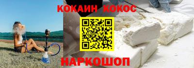 прущий лед Кингисепп