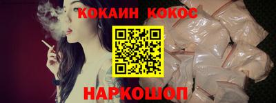 мескалин Кинель