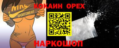 СК Кандалакша