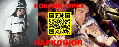 прущий лед Кингисепп