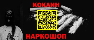 прущий лед Кингисепп
