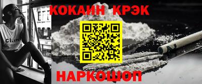 прущий лед Кингисепп