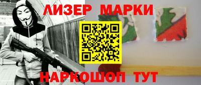 прущий лед Кингисепп
