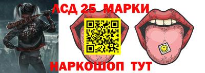 мескалин Кинель