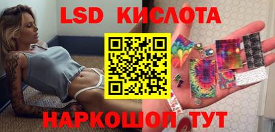 мескалин Кинель