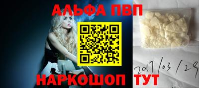 мескалин Кинель