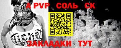 прущий лед Кингисепп