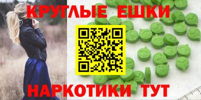 мескалин Кинель