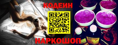 прущий лед Кингисепп