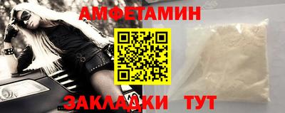 прущий лед Кингисепп