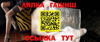 прущий лед Кингисепп