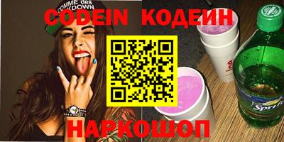 прущий лед Кингисепп