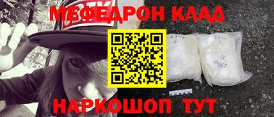 прущий лед Кингисепп