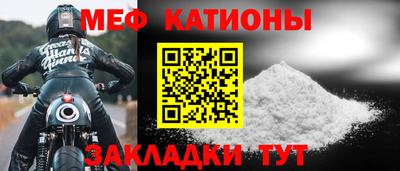 прущий лед Кингисепп