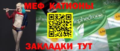 прущий лед Кингисепп