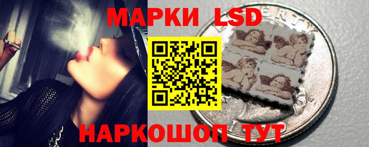 ЛСД экстази кислота  ЛСД экстази кислота  Бутурлиновка  Вход с VPN 