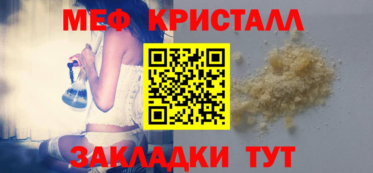 МЕФ  Бутурлиновка