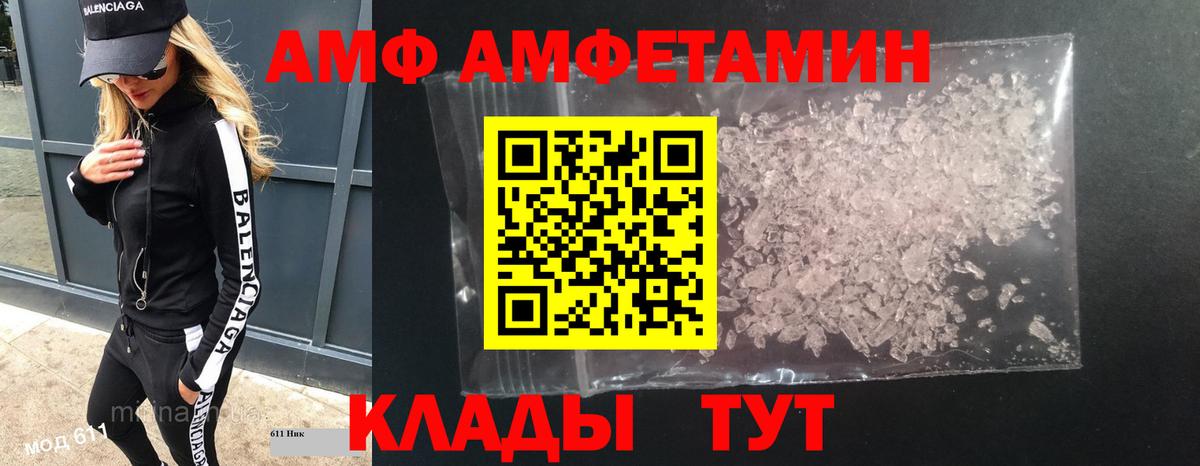 Бутурлиновка  МЕТАМФЕТАМИН Декстрометамфетамин 99.9%  Метамфетамин  Вход с VPN  МЕТАМФЕТАМИН Декстрометамфетамин 99.9% 