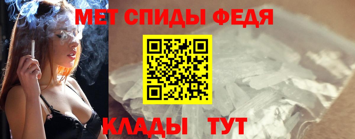 Первитин витя Бутурлиновка