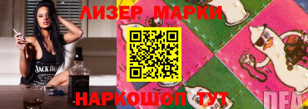 Бутурлиновка  как найти закладки  Наркотические марки 1,5мг  Марки N-bome  Вход с VPN  Наркотические марки 1,5мг 