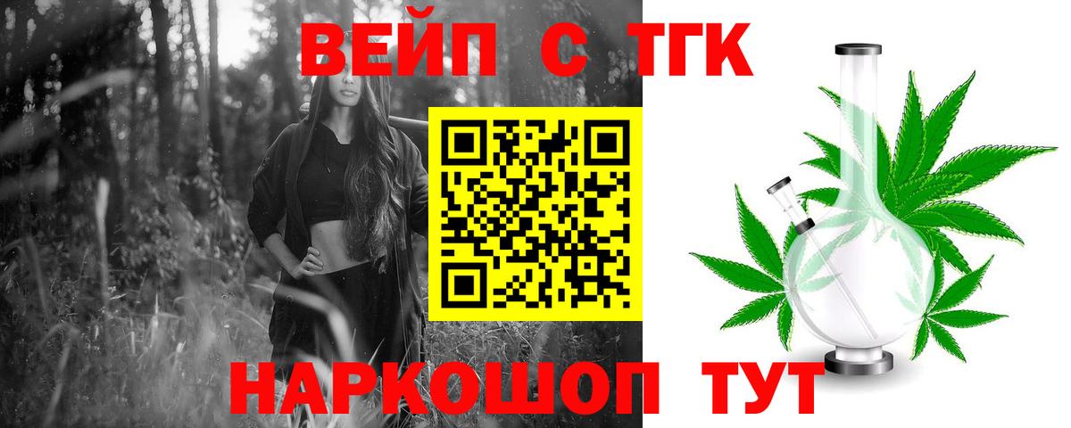 Дистиллят ТГК концентрат Бутурлиновка
