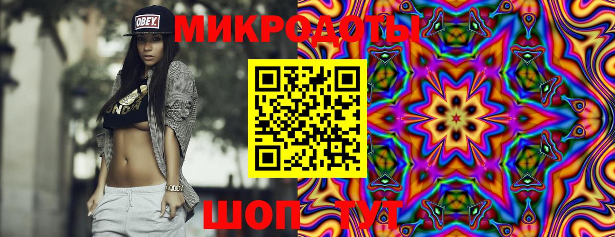 Бутурлиновка  Псилоцибиновые грибы мицелий  Вход с VPN  Галлюциногенные грибы ЛСД 